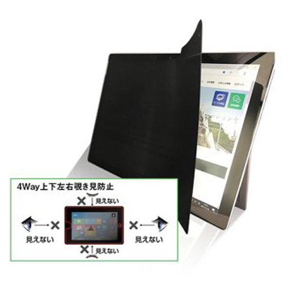 光興業 上下左右覗き見防止フィルムZE4LN iPad10.2専用 ZE4LN-102IPAD 1枚（直送品）