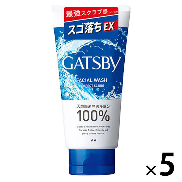 GATSBY（ギャツビー）洗顔料 パーフェクトスクラブ 強力爽快 スクラブ入り 130g  5個　皮脂・角質・ニキビ マンダム
