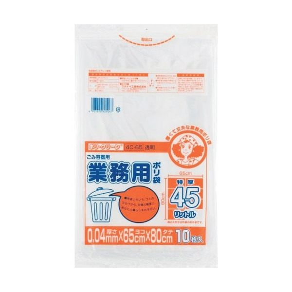 ワタナベ工業 ワタナベ 業務用 45L 透明 4C-65 1セット(200枚:10枚×20袋) 379-5383（直送品）