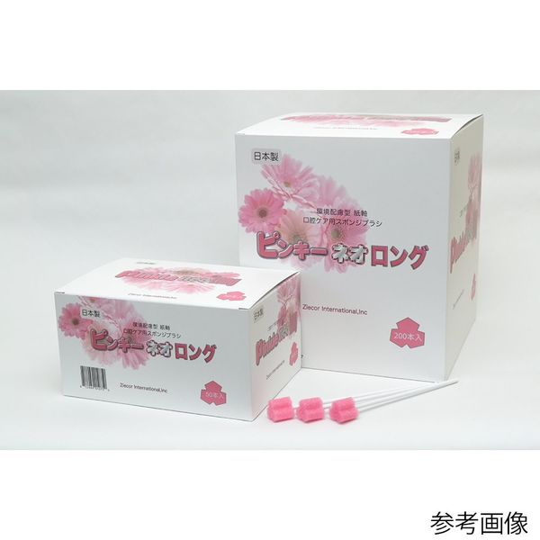 【口腔ケアスポンジ】 ザイコア・インターナショナル・インク ピンキーネオロング 50本入 PNL50 1箱(50本)（直送品）