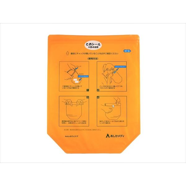 アイエスケー Asicaおうとケア 2枚入 C10061 1袋(2枚) 7-847-11（直送品）