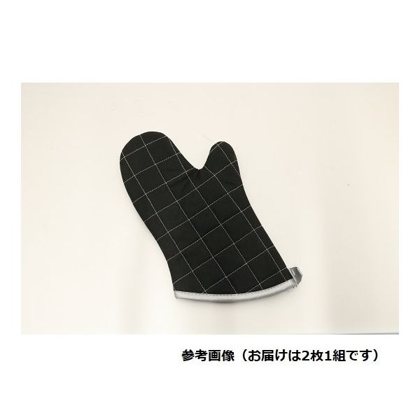 スギコ産業 フレームガードオーブンミット ブラック(2枚1組) CFGSD-13 1組(2枚) 67-4744-66（直送品）
