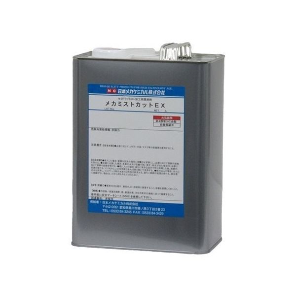 Masumiさん専用 日本メカケミカル メカミストカットEX 4L E-Z005-4L 1缶（直送品