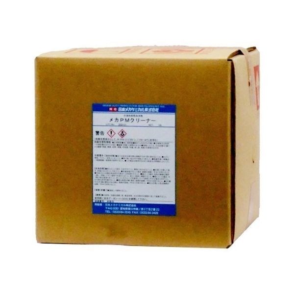 栗田工業 栗田 NEWクリサワーパック30マルチ 1個40錠入りX10個