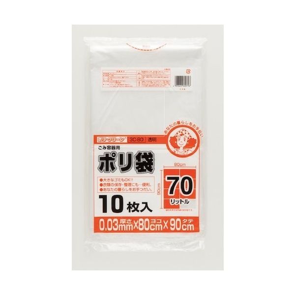 ワタナベ工業 ワタナベ ごみ容器用ポリ袋 カラーペール