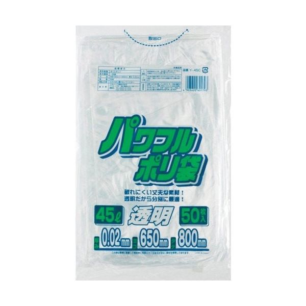 ワタナベ工業 ワタナベ パワフルポリ45L 50枚入 透明 Y-45C 1セット(750枚:50枚×15袋) 379-5391（直送品）