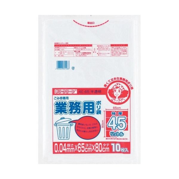 ワタナベ工業 ワタナベ 業務用 45L 白半透明 4E-65 1セット(200 ワタナベ工業 ワタナベ 業務用 45L 白半透明 4E-65 1セット(200