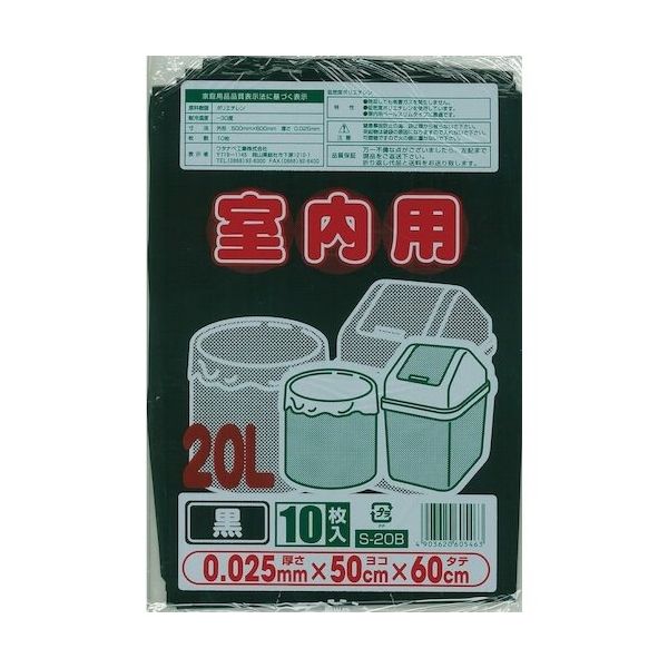 ワタナベ工業 ワタナベ 室内用 LLD S-20