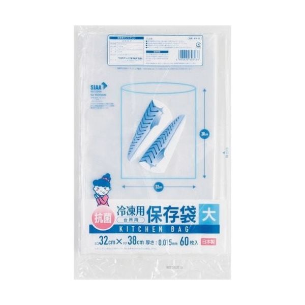 ワタナベ工業 ワタナベ 冷凍抗菌保存袋 (大) 60枚入 KH-32 1セット(1800枚:60枚×30袋) 379-5386（直送品）