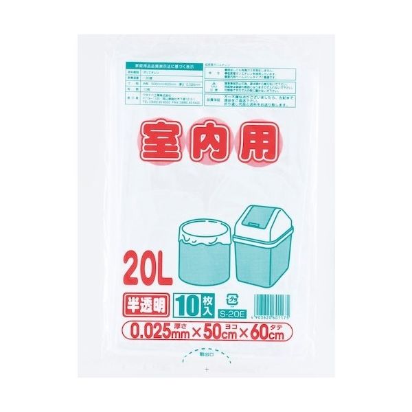 ワタナベ工業 ワタナベ 室内用20L半透明LLD S-20E 1セット(300枚:10枚×30袋) 520-7394（直送品）