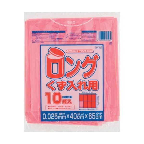 ワタナベ工業 ワタナベ ロング缶用(LD) ピンク P-40 1セット(300枚:10枚×30袋) 379-5410（直送品）