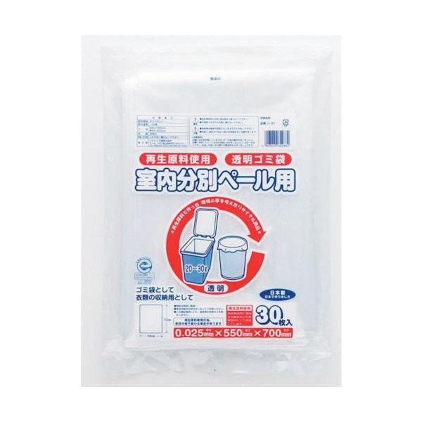 ワタナベ工業 ワタナベ 室内分別(エコタイプ)20~30L 透明 エコマーク付 U-30 1セット(900枚:30枚×30袋)（直送品）