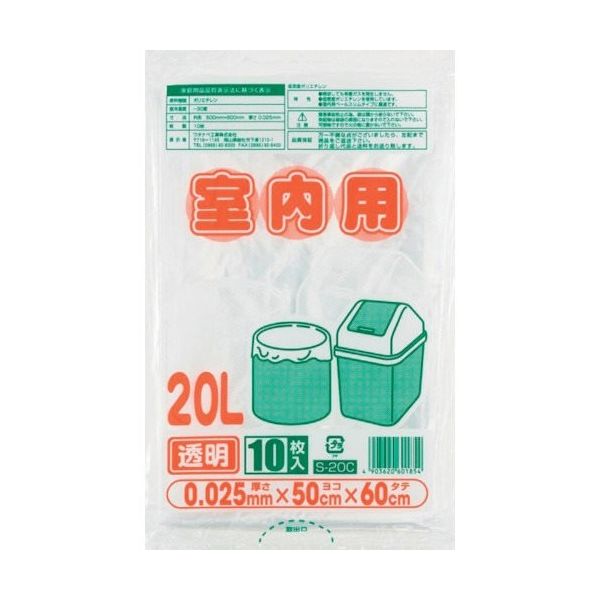 ワタナベ工業 ワタナベ 室内用 20L 透明 S-20C 1セット(300枚:10枚×30袋) 379-5356（直送品）
