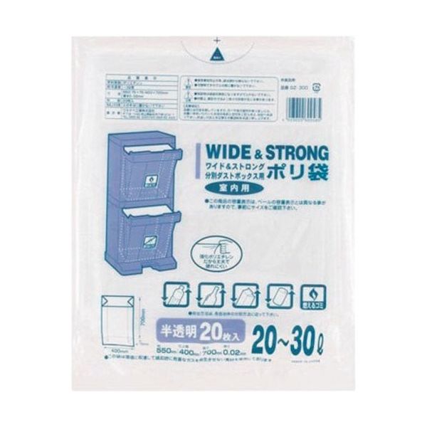 ワタナベ工業 ワタナベ ワイド&ストロングポリ袋20~30L 半透明 GZ-30D 1セット(600枚:20枚×30袋) 379-5408（直送品）