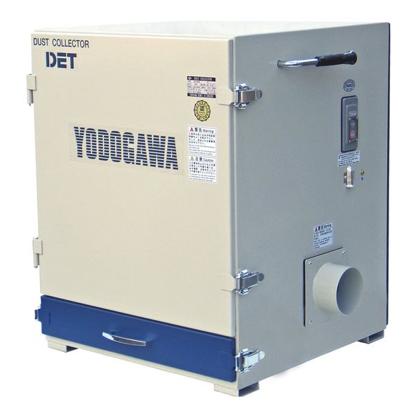 淀川電機製作所 カートリッジフィルター集塵機（0.4kW） DET400B 1台（直送品） - アスクル