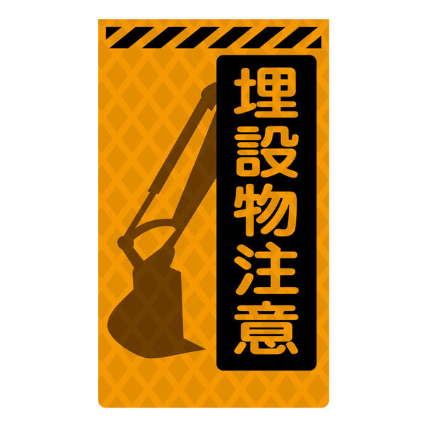 甲HK10470　送料無料　即購入可能　スピード発送　NEOGEO　看板 甲HK10470 送料無料 即購入可能 スピード発送 NEOGEO 看板