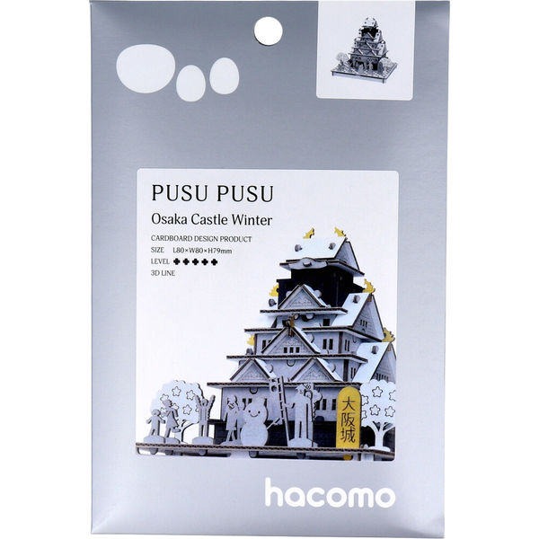 hacomo PUSUPUSU 大阪城(冬) ダンボール工作キット 4562201016212 3セット（直送品）