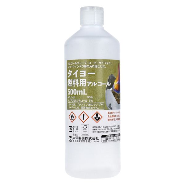 大洋製薬 タイヨー 燃料用アルコール 500mL 4975175063999 1本(500ml入