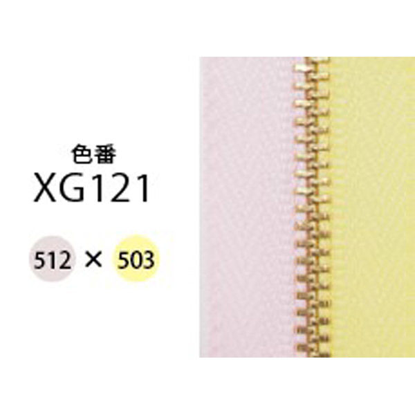 YKKメタルファスナー コンビ ゴールド 玉付スライダー NO.3 20cm　止め　ラベル付3MGC-20COMB_XG1211セット20本（直送品）