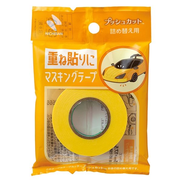 ニチバン プッシュカット 詰め替え用 マスキングテープ 黄 MT-15PSY 1巻 - アスクル