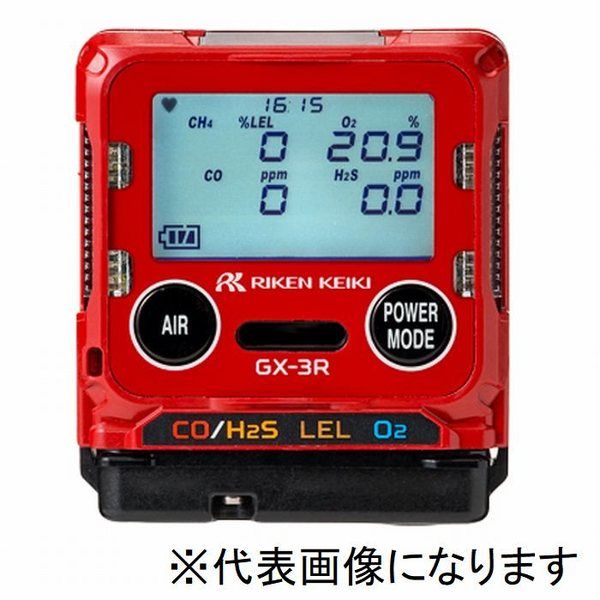 理研計器 ポータブルガスモニター(GXー3RM(08)) 【GXー3R TYPE L CH4】 GX-3R CH4 1台（直送品） 106,696円