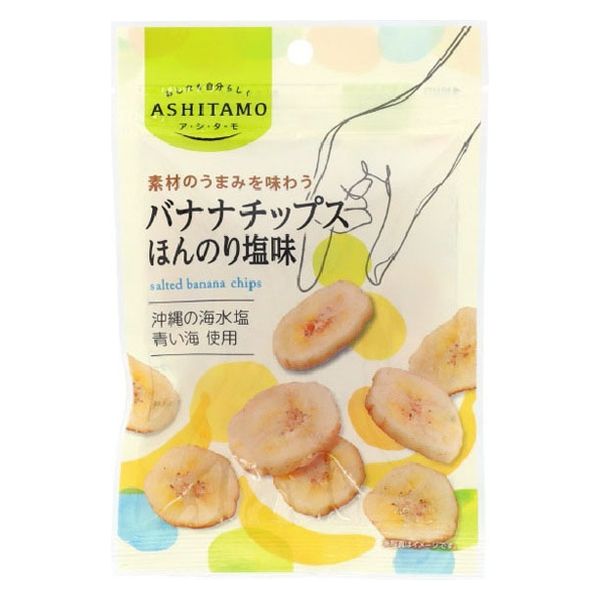 モントワール ＡＳＨＩＴＡＭＯ　バナナチップほんのり塩 4580530491883 35g×12個（直送品）