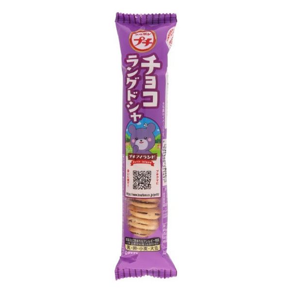 ブルボン プチ　チョコラングドシャ 4901360351497 42g×20個（直送品）