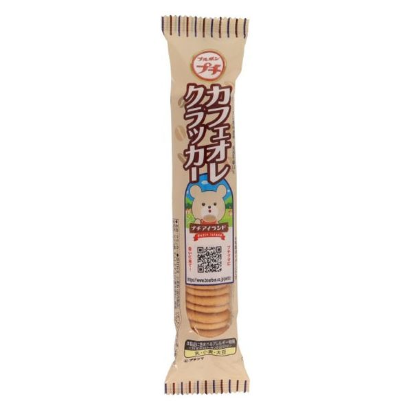 ブルボン プチ　カフェオレクラッカー 4901360351565 40g×20個（直送品）