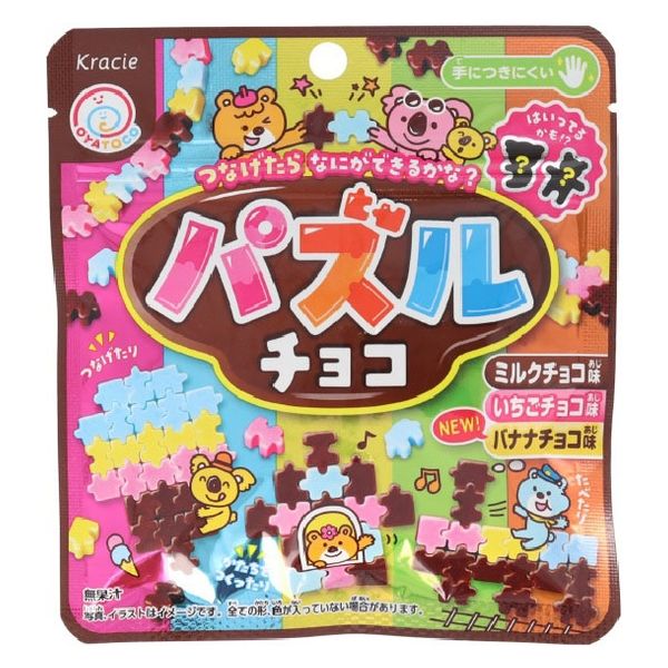 クラシエ パズルチョコ 4901551340446 25g×20個（直送品）