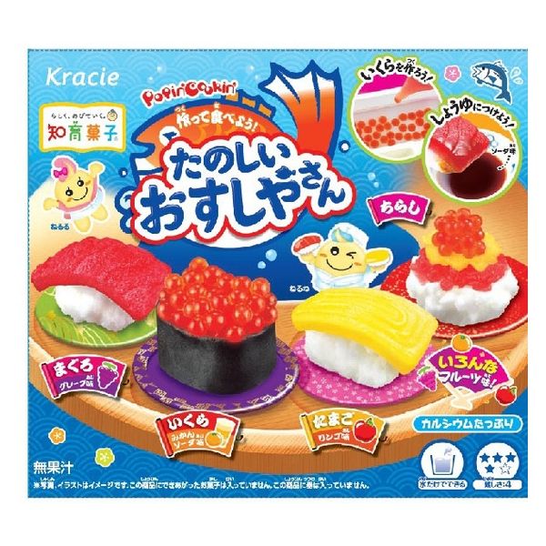 クラシエ ポッピンクッキンたのしいおすしやさん 4901551356928 28.5g×5個（直送品）