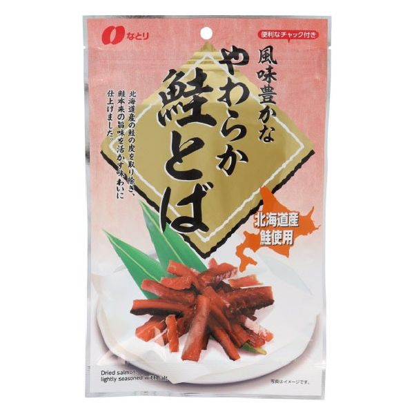 北海道産 真昆布 ☆ 梅こぶ茶 1袋 ～温かいお茶やお茶漬けに ～ - 茶