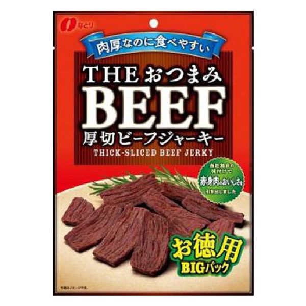 なとり おつまみビーフ厚切りビーフジャーキ―お徳用