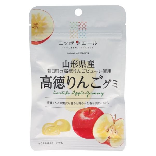ニッポンエール 沖縄県産 パイナップルグミ 【お試し価格！】 - 菓子