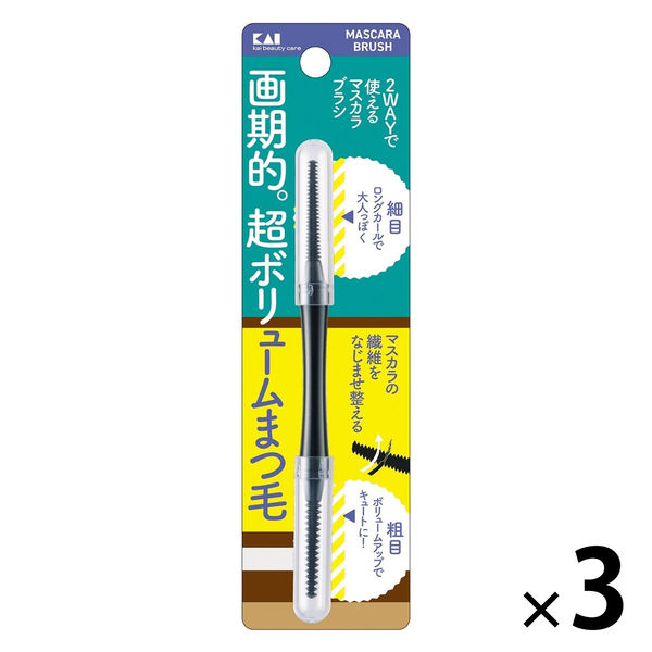 KQ3147 マスカラフィックススティック 3個 貝印