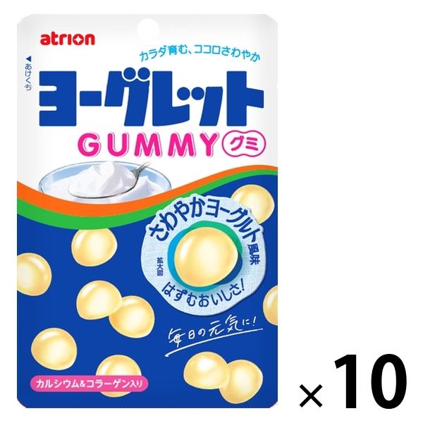 【ワゴンセール】ヨーグレットグミ 51g 10袋 アトリオン製菓