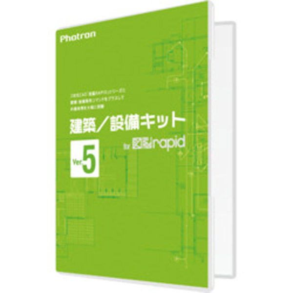 Photron 図脳 rapid 20 Photron 図脳 rapid 20