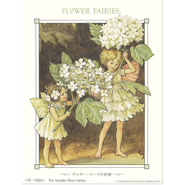 品質は非常に良い シーグラスアートねこ❦Fairy fleur❦(フェアリー 