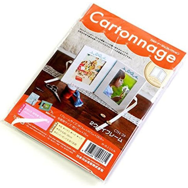 日本紐釦貿易 Cartonnage カルトナージュ 2ウェイフォトフレーム