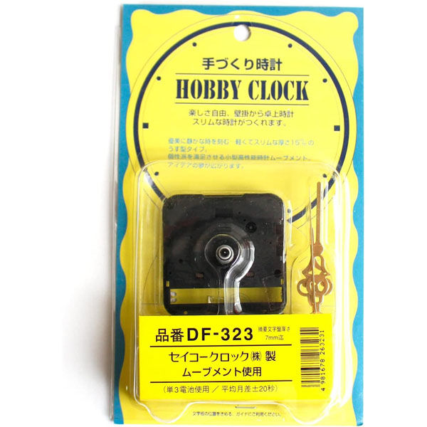 セイコークロック 手作り時計 幅5×奥1.5×高5cm ＤＦ323　3個（直送品）