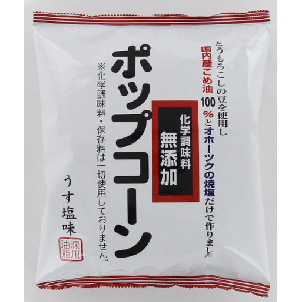 深川油脂工業 化学調味料無添加ポップコーン 4976766040603 1