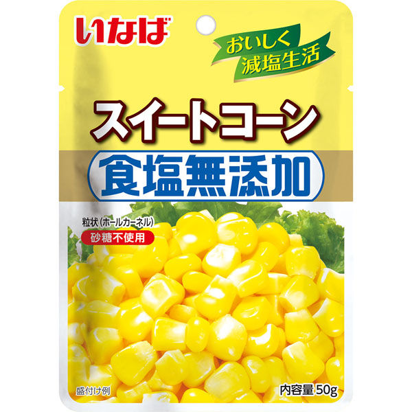 いなば食品（株） いなば食品 食塩無添加スイートコーン 50g×40個 4901133610967（直送品）