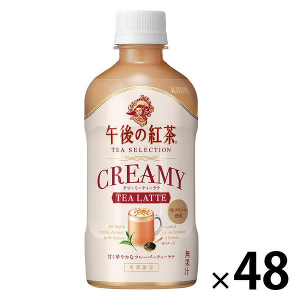 キリンビバレッジ キリン 午後の紅茶 TEA SELECTION クリーミーティーラテ 400ml 1セット（48本）