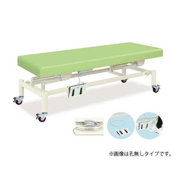 高田ベッド製作所 充電式電動キャスタ 幅70×長さ180×高さ45~83cm 抹茶 TB-1455 1個 63-5621-35（直送品）