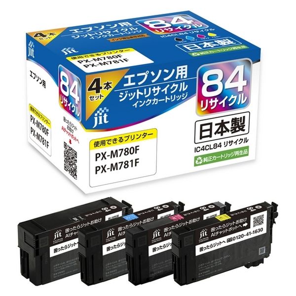 【4個】JIT EPSON IC80 シリーズ対応 リサイクルインクカートリッジ IC80対応 日本製リサイクルインク エプソン(EPSON) | ジットストア