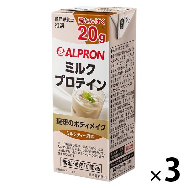 ALPRON ミルクプロテイン ミルクティー風味 200ml 3個 アルプロン