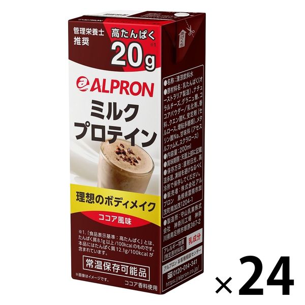 ALPRON ミルクプロテイン ココア風味 200ml 24個 アルプロン - アスクル