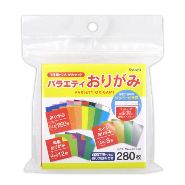 バラエティおりがみ 小 280枚 05-848 1箱（240パック入） 協和紙工（直送品） - アスクル