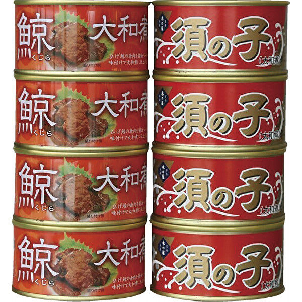 木の屋石巻水産 鯨大和煮缶詰食べ比べ８缶 4941512302045 1箱（直送品）