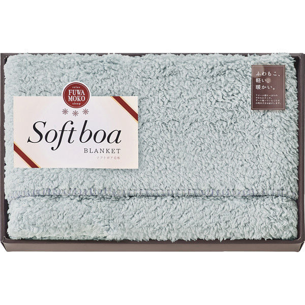 ハーフケット ひんやりハーフケット ダークグレー DCM タオルケット 強+