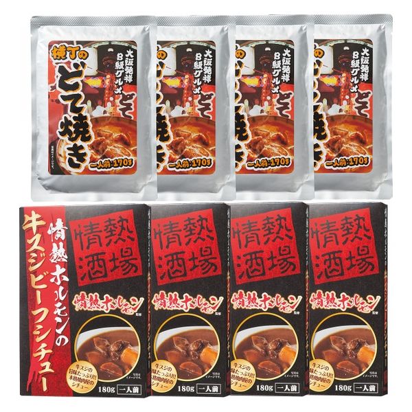 ショウトク 情熱ホルモンビーフシチュー＆横丁のどて焼きセット JGSD1240 1箱（直送品） - アスクル